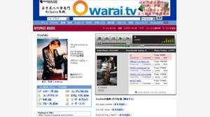 YOSHIKI、MySpaceにてX JAPANの新曲「I.V.」を公開
