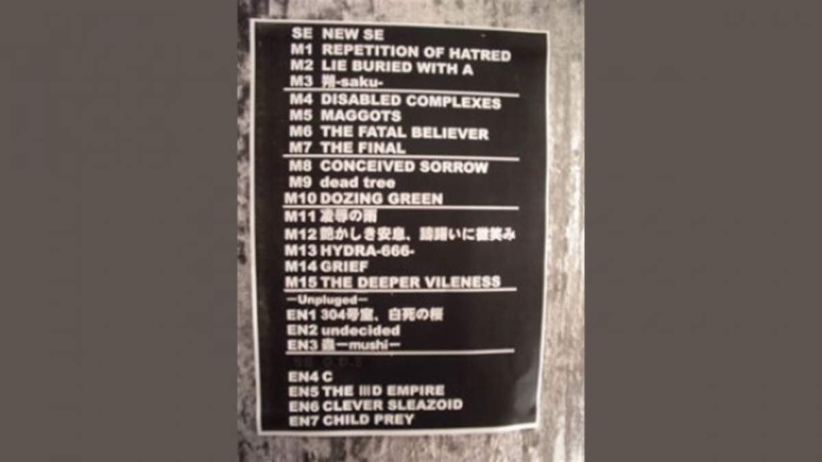 増田勇一のライヴ日記 年末七番勝負（2）2007年12月25日（火）DIR EN GREY＠東京・新木場STUDIO COAST | BARKS