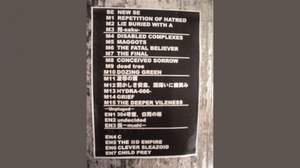 増田勇一のライヴ日記 年末七番勝負（2）2007年12月25日（火）DIR EN GREY＠東京・新木場STUDIO COAST