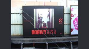 BOΦWYの広告ボード、人気トップ5は都内主要駅