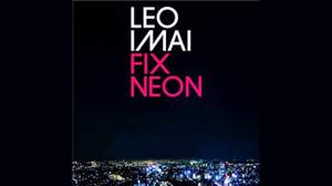 LEO今井、様々な都市が交差する1stアルバム『FIX NEON』