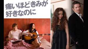 映画『いたきみ』日本版エンディング曲をJUJUが歌う