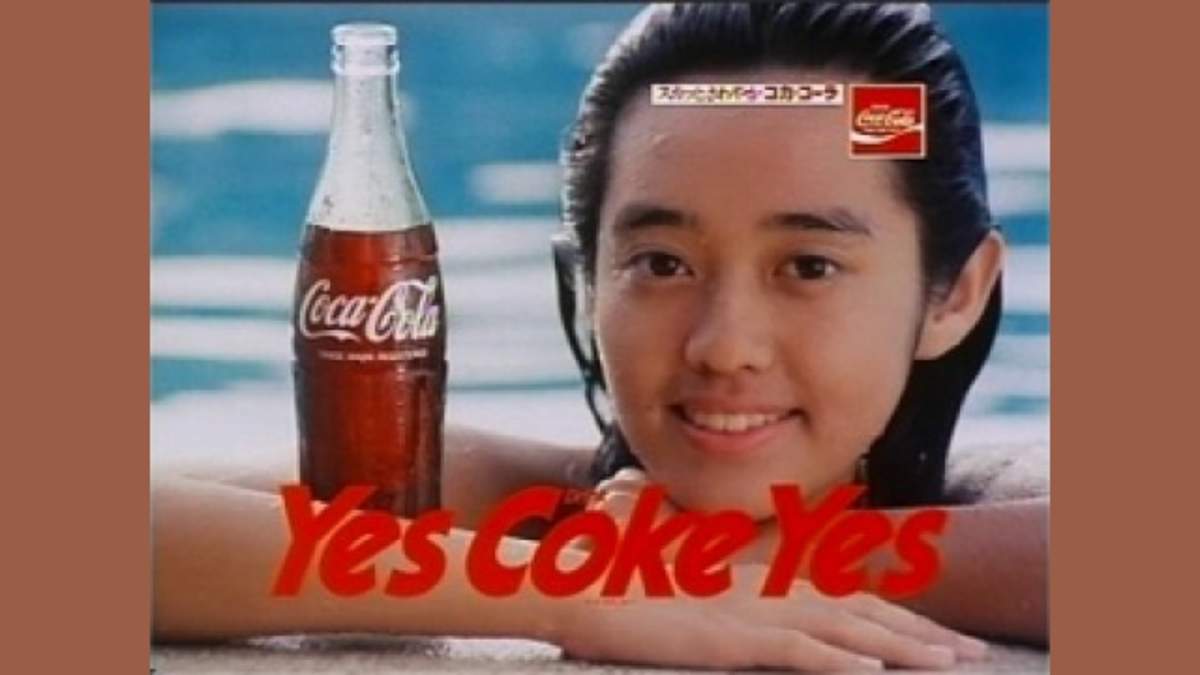 日本初 コカ コーラの歴代cmだけ集めたdvdがリリース Barks
