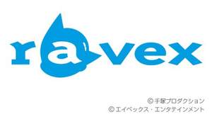 avexロゴにアトム？avex×手塚プロの新プロジェクトravex