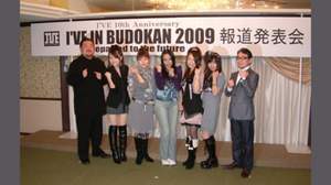 I've、2009年1月2日に武道館で歌姫5人が勢ぞろい