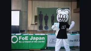 レディオヘッド、日本ツアーで温暖化防止の署名に1万人が参加