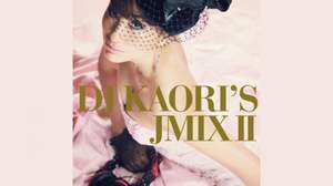 DJ KAORI、JMIX第2弾発売に先駆け、着うた初登場1位獲得