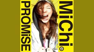 MiChi、デビュー・シングルがCD発売前に30万DL突破