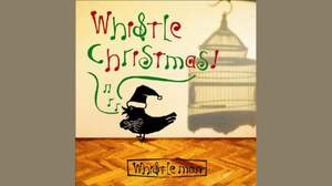 静かなブーム、3オクターブ半の口笛奏者ウィッスルマンのクリスマス・アルバム