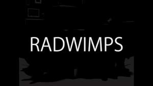 RADWIMPS、新曲の着うたを1月7日より配信