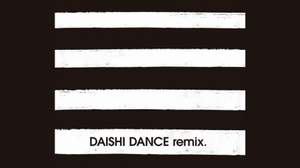「重視するのはフロアとの一体感。」DAISHI DANCEインタビュー