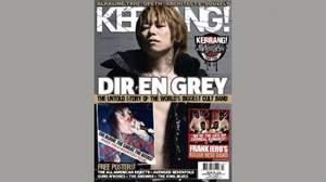 DIR EN GREY、英国が誇る世界最強のロック誌『KERRANG!』の表紙に登場