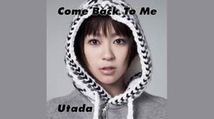 Utada、全米リリースの新曲がiTunesでPV先行配信開始