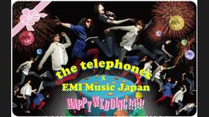 the telephones、電撃入籍？
