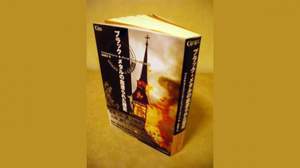 最近読んだ怖い本『ブラック・メタルの血塗られた歴史』