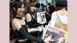 セクシーなVAMPRINCESSたちが渋谷でコンドーム配布。VAMPSは原宿に