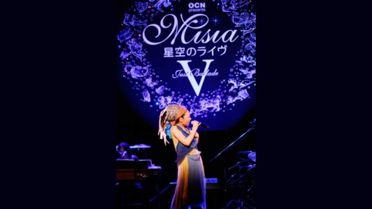 MISIA　星空のライヴVII　-15th　Celebration-初回限定盤