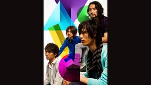 NICO Touches the Walls、『Mステ』出演決定