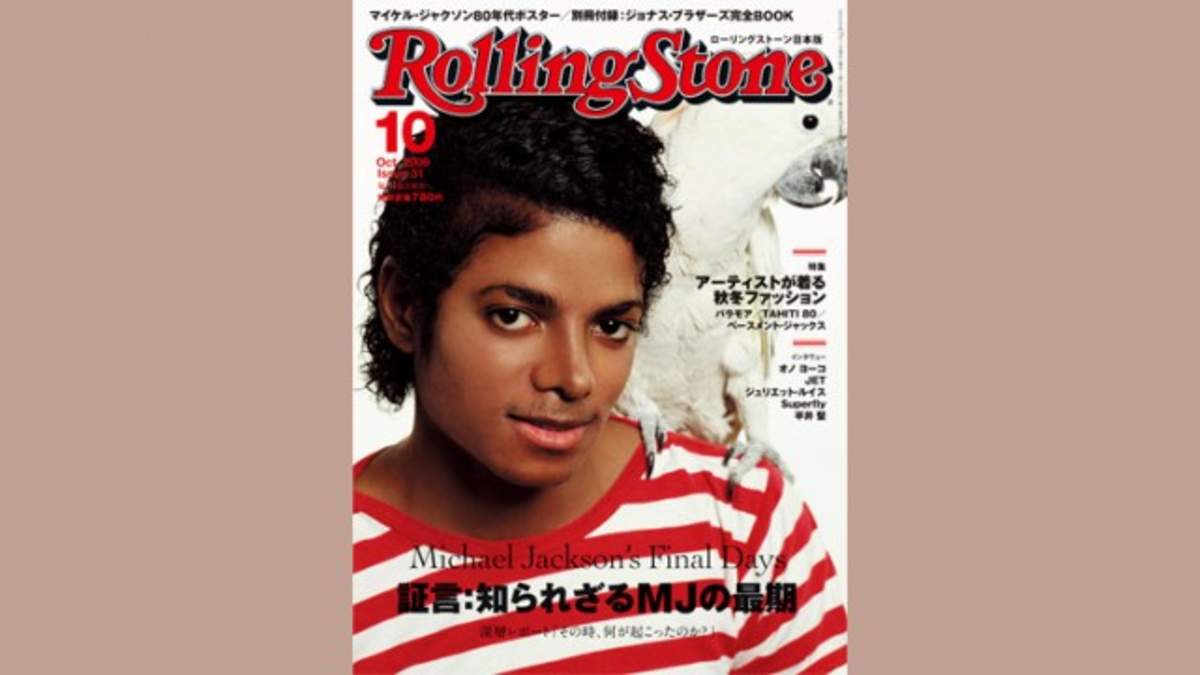ローリングストーン誌、マイケル・ジャクソンの深層に迫る | BARKS