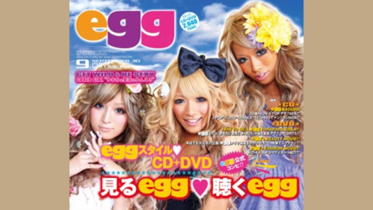 ギャルになれる映像付き、渋谷系ギャルのバイブル『egg』公式コンピ