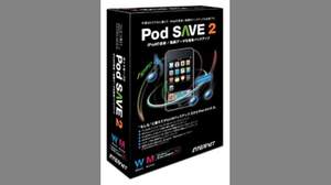 最新OSに対応したiPodバックアップソフト「Pod SAVE 2」