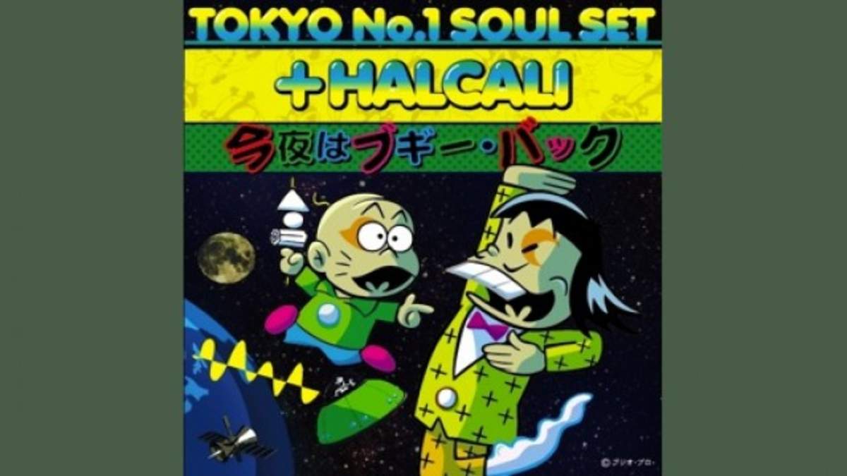 Tokyo No 1 Soul Set Halcali 50万ダウンロード越え Barks