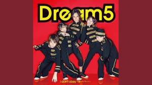 杉浦太陽が涙して喜んだローティーンダンスグループ、Dream5がデビュー