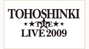 映画館で観る東方神起、『TOHOSHINKI THE LIVE 2009』追加上映決定