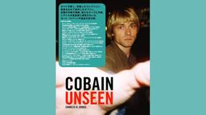 カート・コバーンの遺品をまとめた一冊『COBAIN UNSEEN』が近日リリース