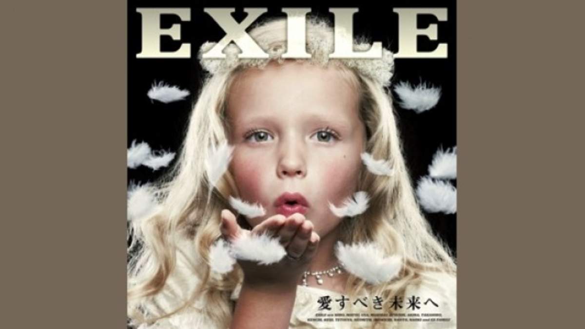 EXILE、『愛すべき未来へ』がオリジナルアルバムとして過去最高の初週