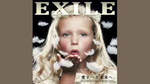 EXILE、『愛すべき未来へ』がオリジナルアルバムとして過去最高の初週売上げを記録