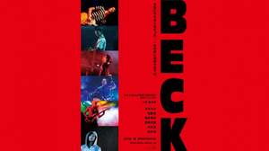 大人気コミック『BECK』が実写映画化、水嶋ヒロが天才ギタリストに