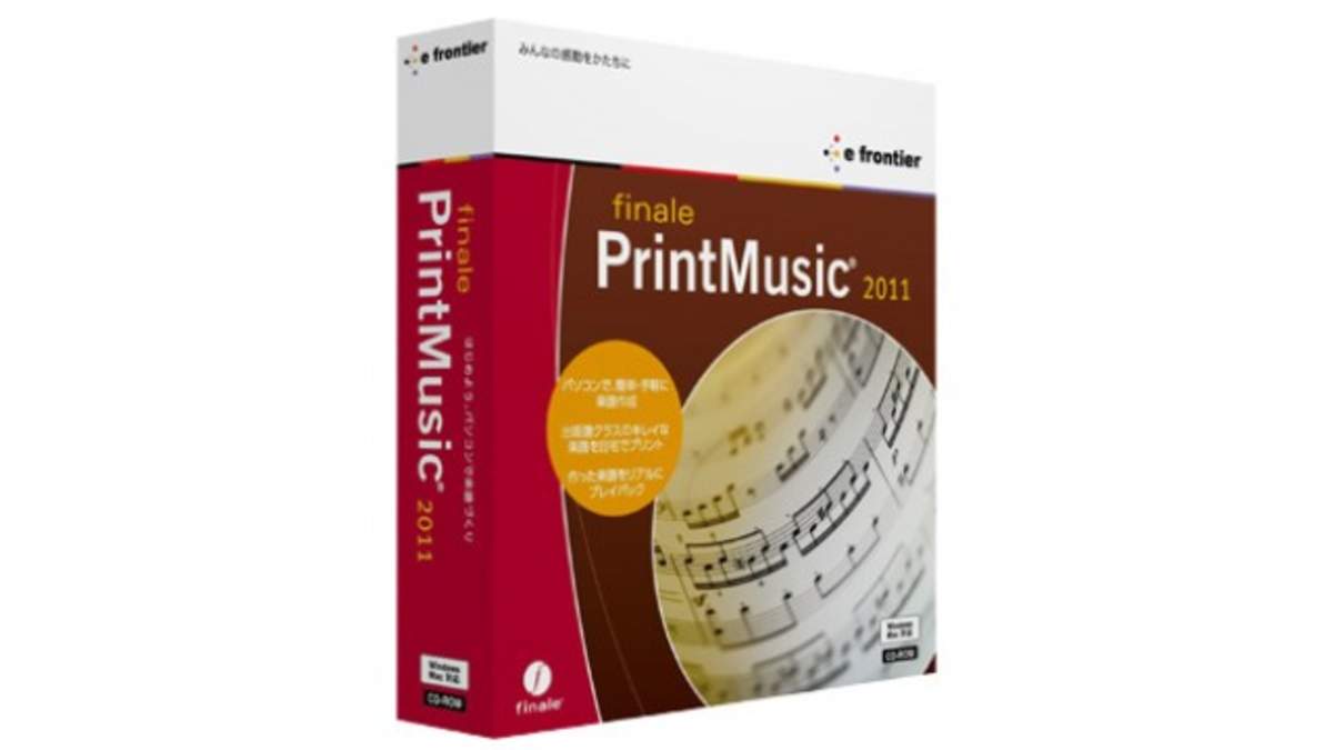 シェアno 1の楽譜作成ソフト Print Muisc 11 発売 1050円の超入門版 Finale Note Pad 11 も登場 Barks