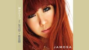 『美咲ナンバーワン！！』主題歌が20の楽曲配信サイトで1位、JAMOSA旋風止まらない