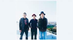 ファンモン、新曲「ラブレター」が、川島海荷出演「資生堂 シーブリーズ」新TVCMソングに