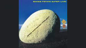 ライヴ名盤『The Baked Potato Super Live！』、オリジナル・ジャケットで登場