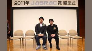 「2011年 JASRAC賞」で、エイベックス所属作家・末光篤と松井五郎が受賞