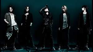 ニュー・アルバムの発売を約1カ月後に控えたDIR EN GREYが、新曲収録のSpecial CD BOXを緊急発売