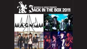 ＜JACK IN THE BOX 2011＞12月27日（火）日本武道館にて開催決定