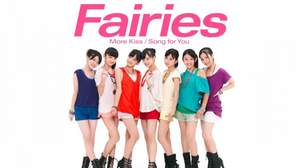 Fairies、もうひとつのデビュー曲「Song for You」着うた（R）配信