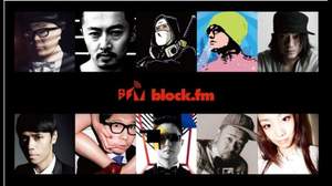☆Taku Takahashi、VERBAL、大沢伸一、FPMらが参加する「Block.FM」開局