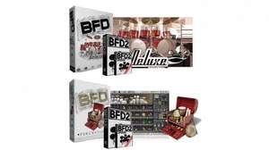 BFD2／BFD Upgradeのお得な拡張音源バンドルが限定発売、「BFD Deluxe Collection」または「BFD Percussion」をバンドル