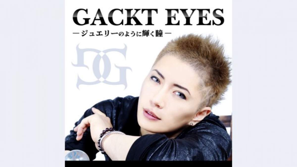 Gacktの宝石のように輝く瞳を Gackt Eyes 登場 Barks
