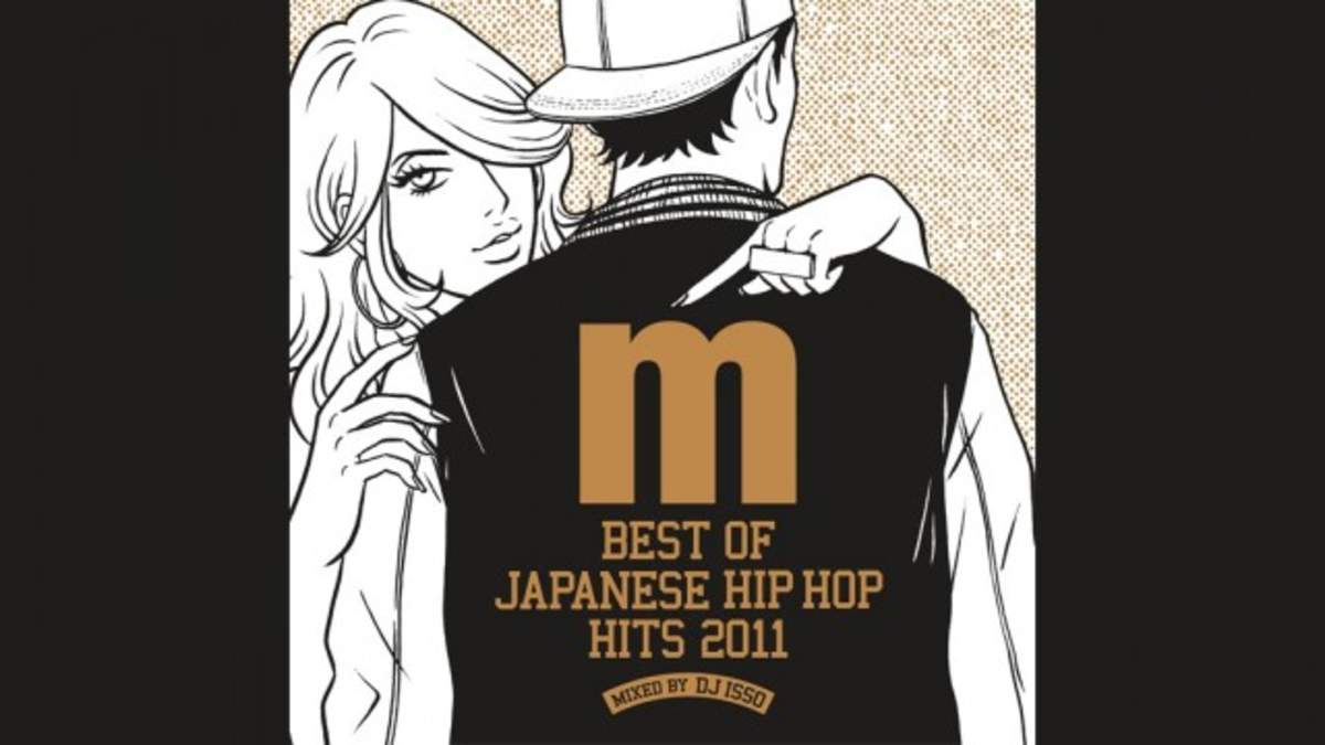 2011-best-of-japanese-hip-hop-hits-2011-mixed-by