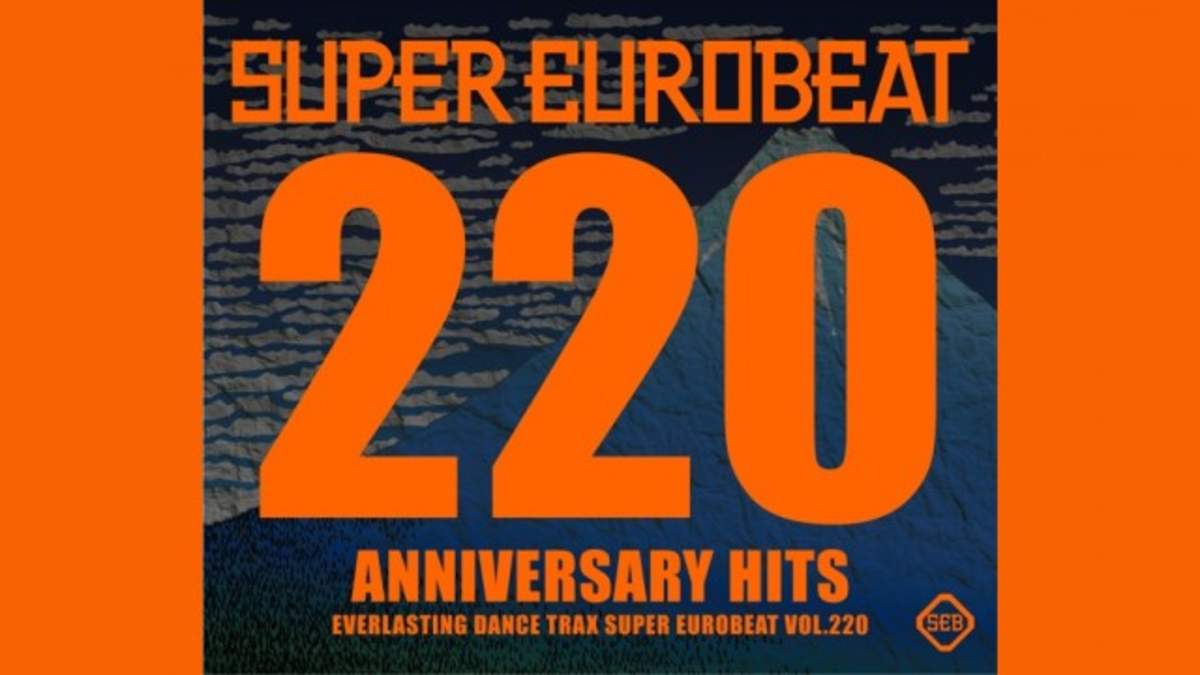 Ske48 Divaのユーロビートリミックスも収録の Super Eurobeat Vol 2 Barks