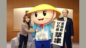 西川貴教、＜イナズマロック フェス 2011＞収益金の一部を滋賀県と草津市に寄付