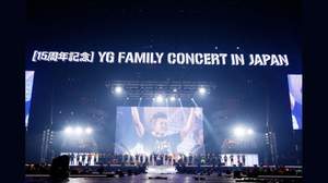 “多少ぽっちゃりした初めまして”のPSYに3万5000人が熱狂。＜YG Family Concert in Japan＞最終日