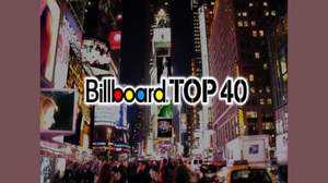 ギネスへの一歩、「Billboard TOP 40」第一回目の放送を探せ！