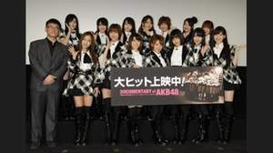 『DOCUMENTARY of AKB48 Show must go on 少女たちは傷つきながら、夢を見る』舞台挨拶開催