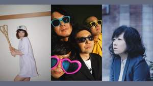 新宿LOFT35周年企画に後藤まりこ、ZAZEN BOYS、小谷美紗子らが出演決定